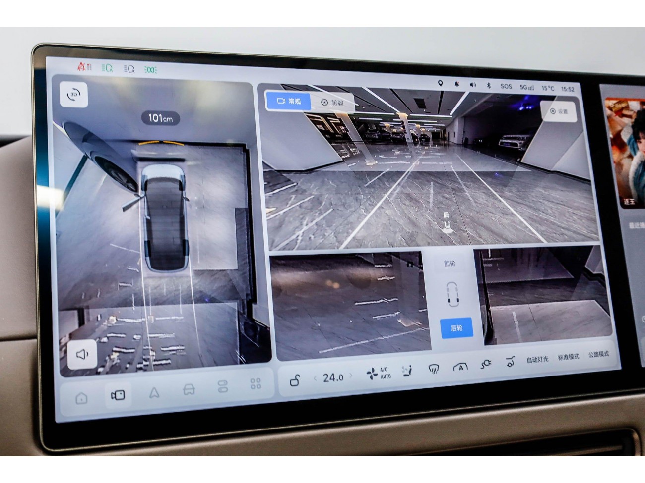 Li Auto i8 2025