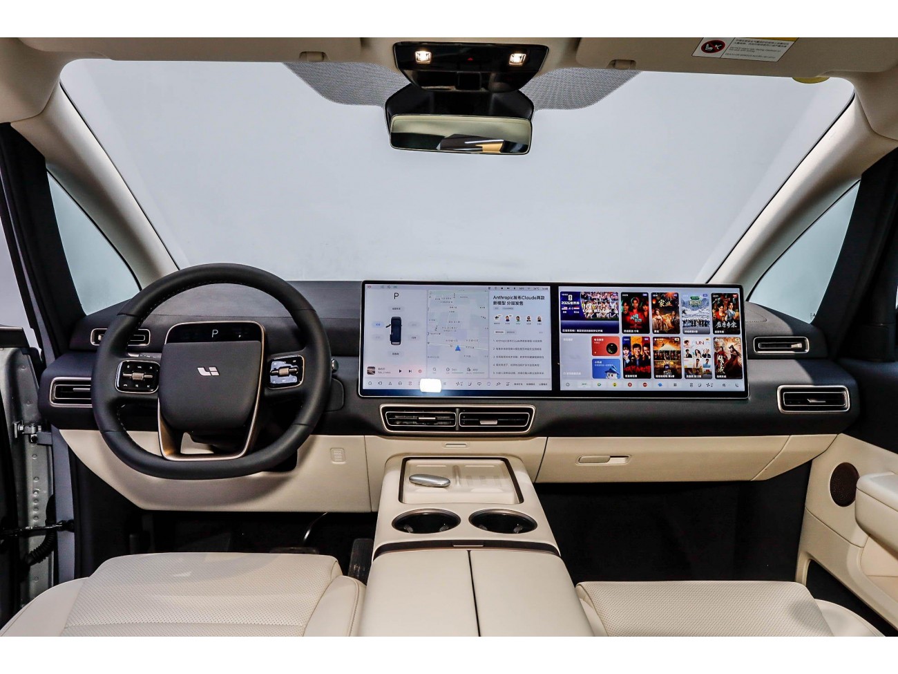 Li Auto MEGA 2025