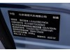 Li Auto i8 2025