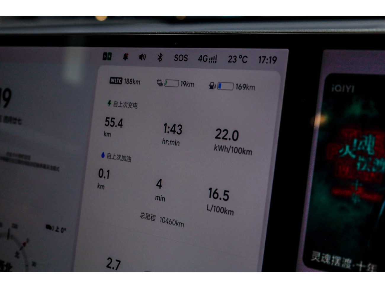 Li Auto L8 2025