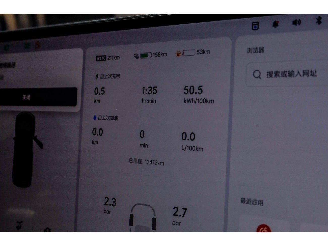 Li Auto L8 2025