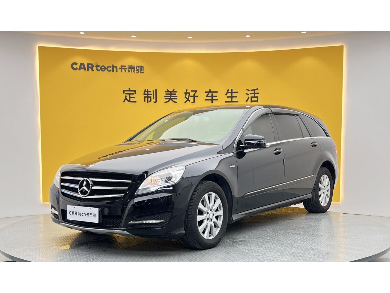 Mercedes-Benz R 2017
