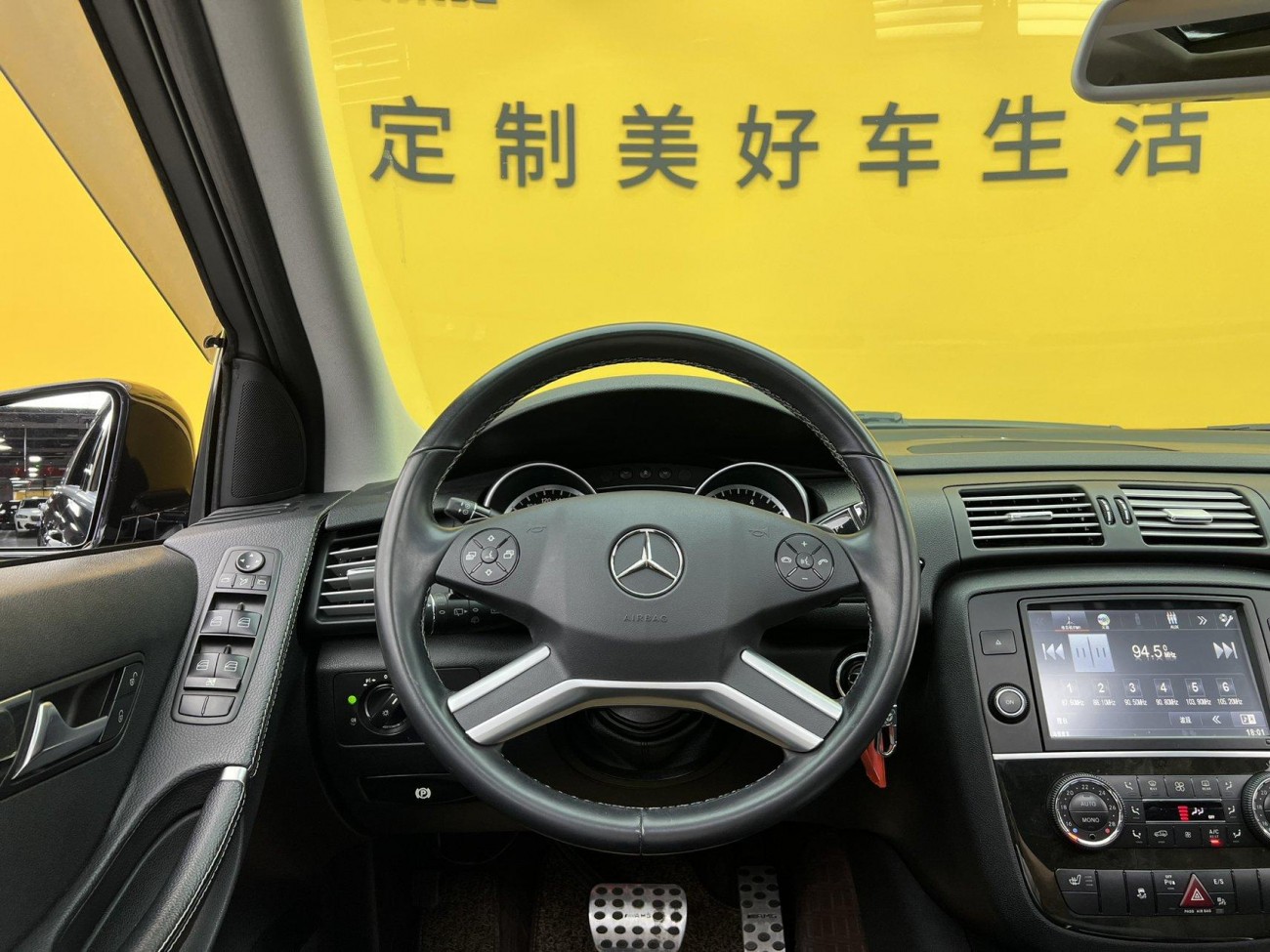 Mercedes-Benz R 2017