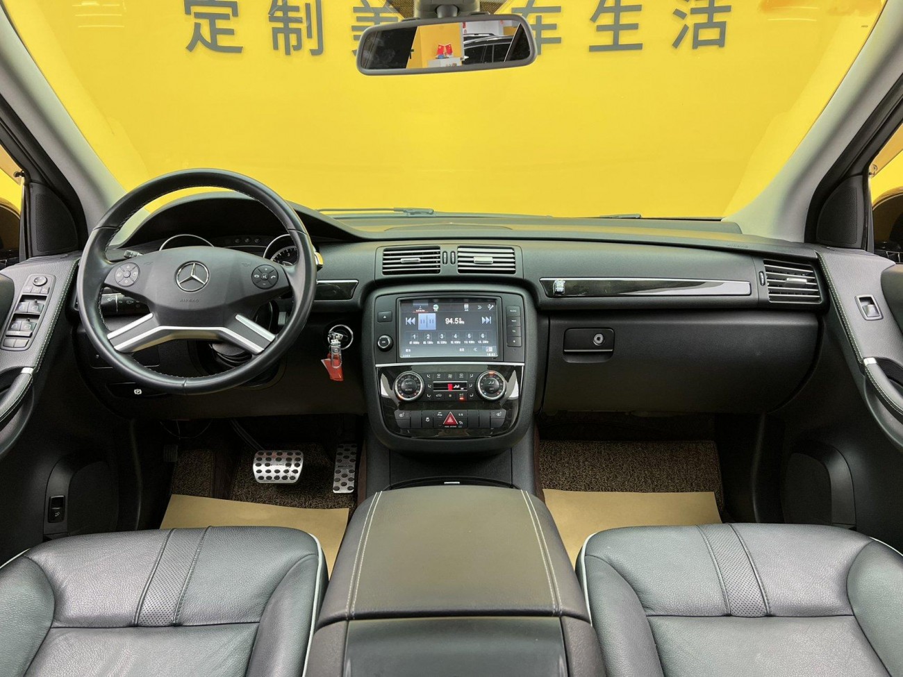 Mercedes-Benz R 2017
