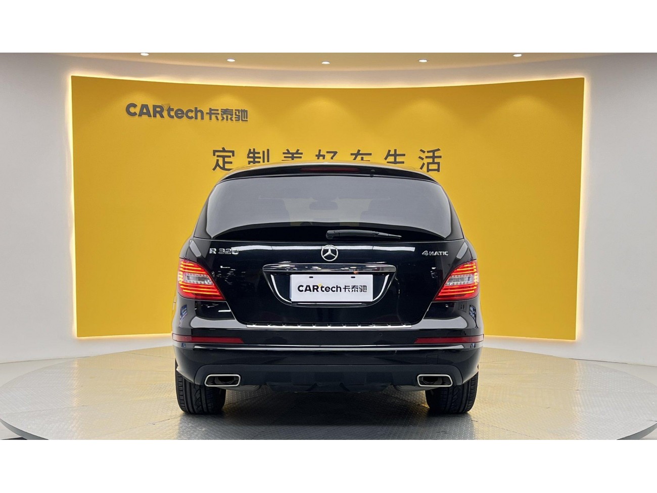 Mercedes-Benz R 2017