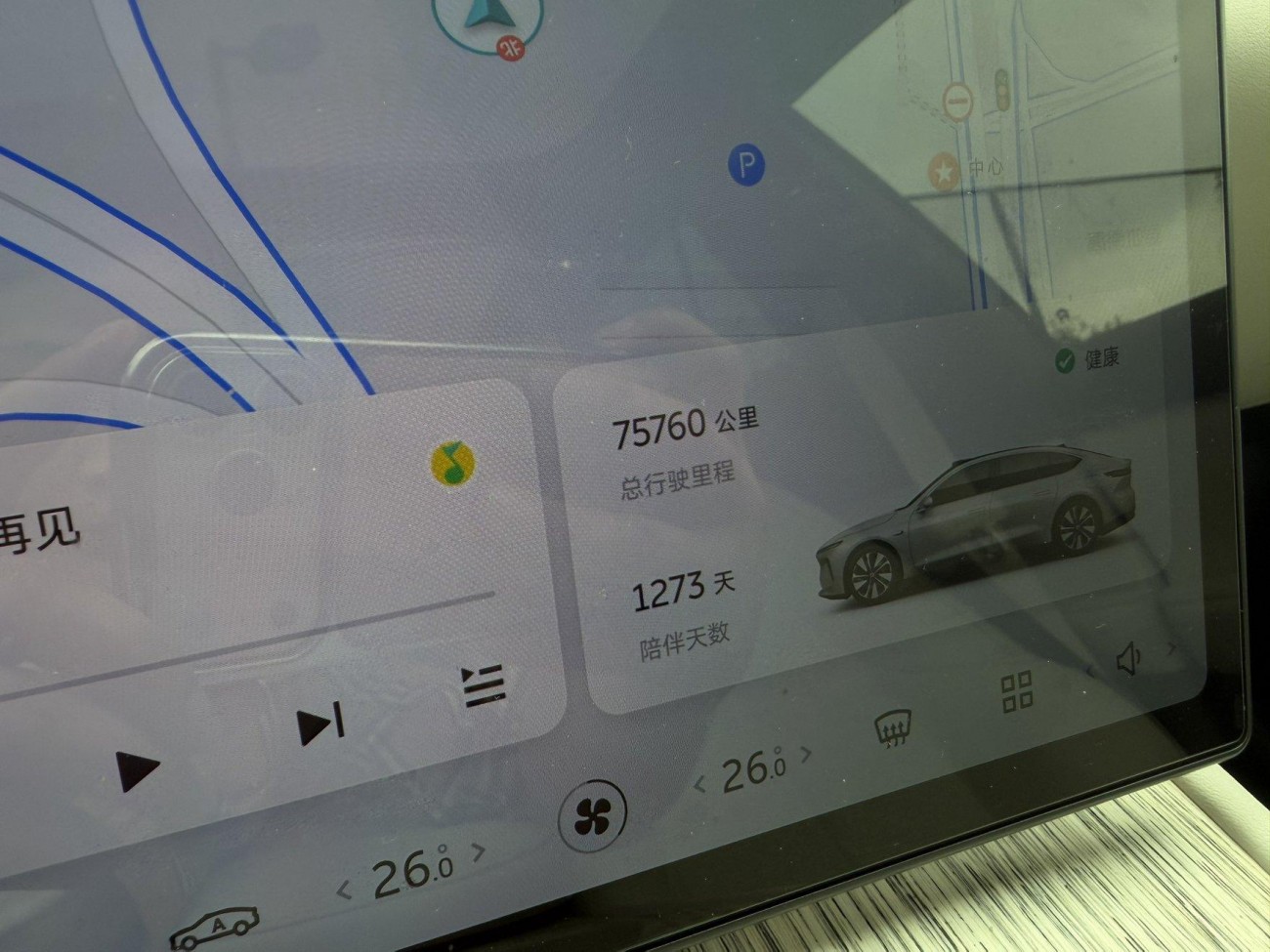 NIO ET7 2022