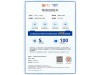 Luxeed S7 2025