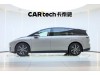 Li Auto i8 2025