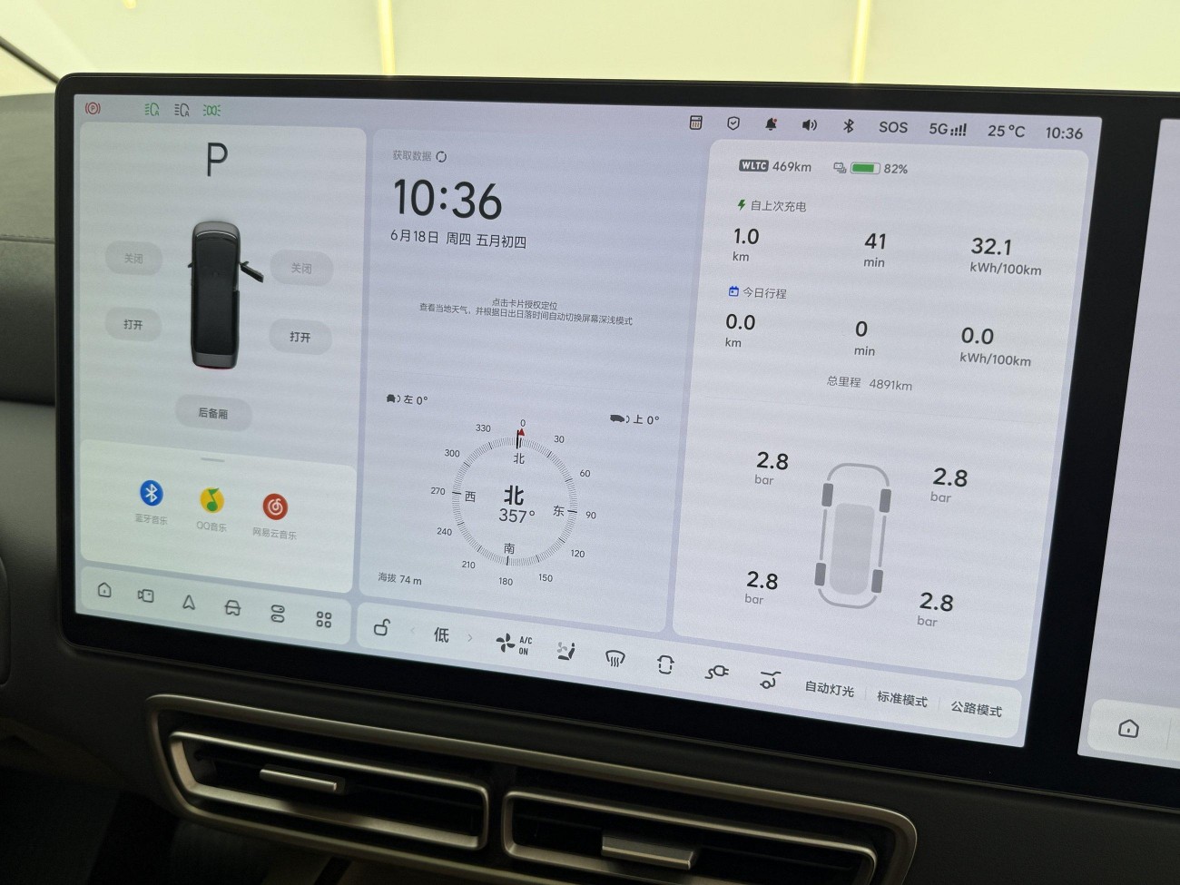 Li Auto MEGA 2025