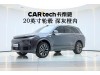 Li Auto L8 2026