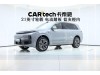 Li Auto L9 2025