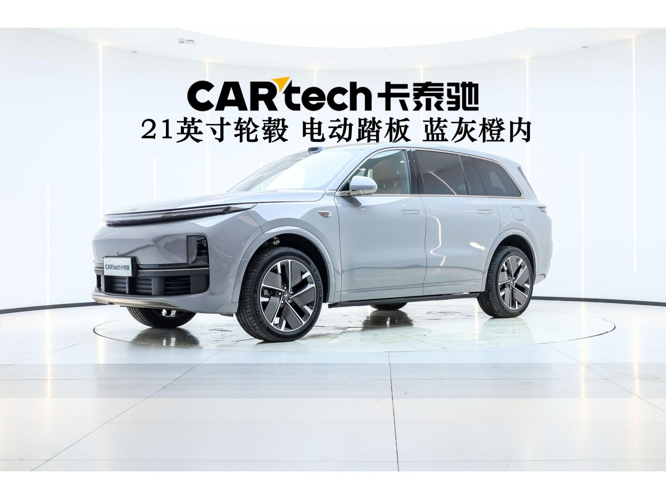 Li Auto L9 2025