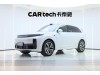 Li Auto L7 2026