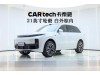 Li Auto L8 2026