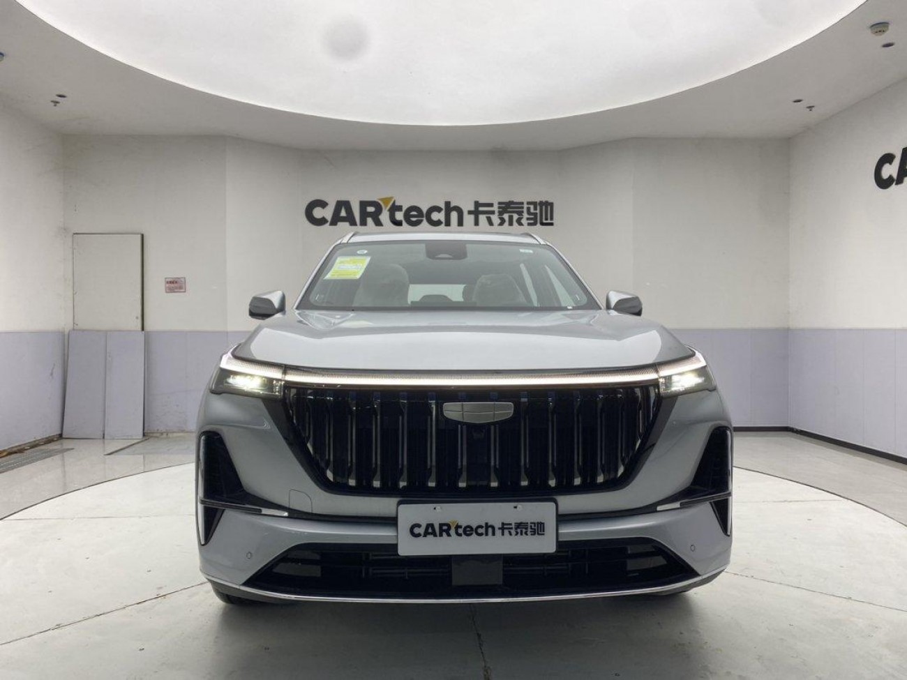 Geely Boyue 2026