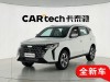 Geely Haoyue PRO 2024