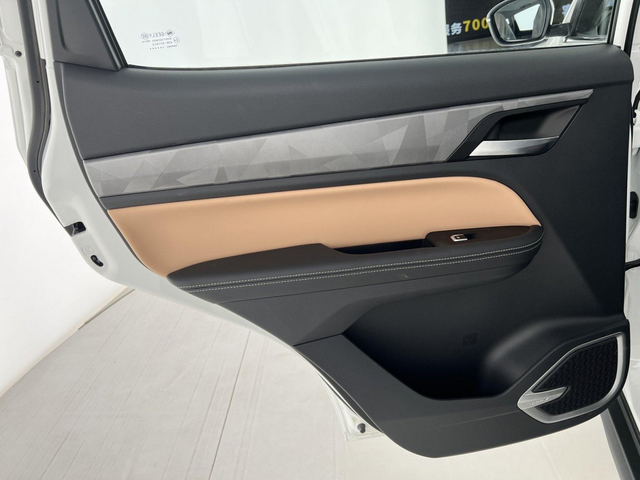 Geely Haoyue PRO 2024