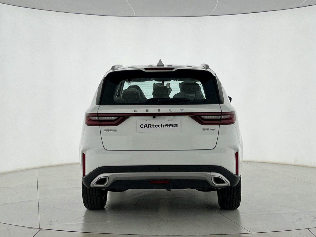 Geely Haoyue PRO 2024