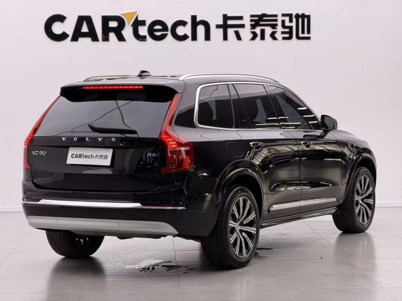 Volvo XC90 2022