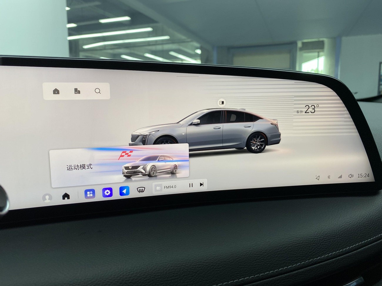 Cadillac CT5 2024