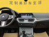 BMW 325i 2020