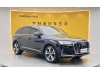Audi Q7 55 TFSI 2023