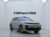Li Auto L7 2024