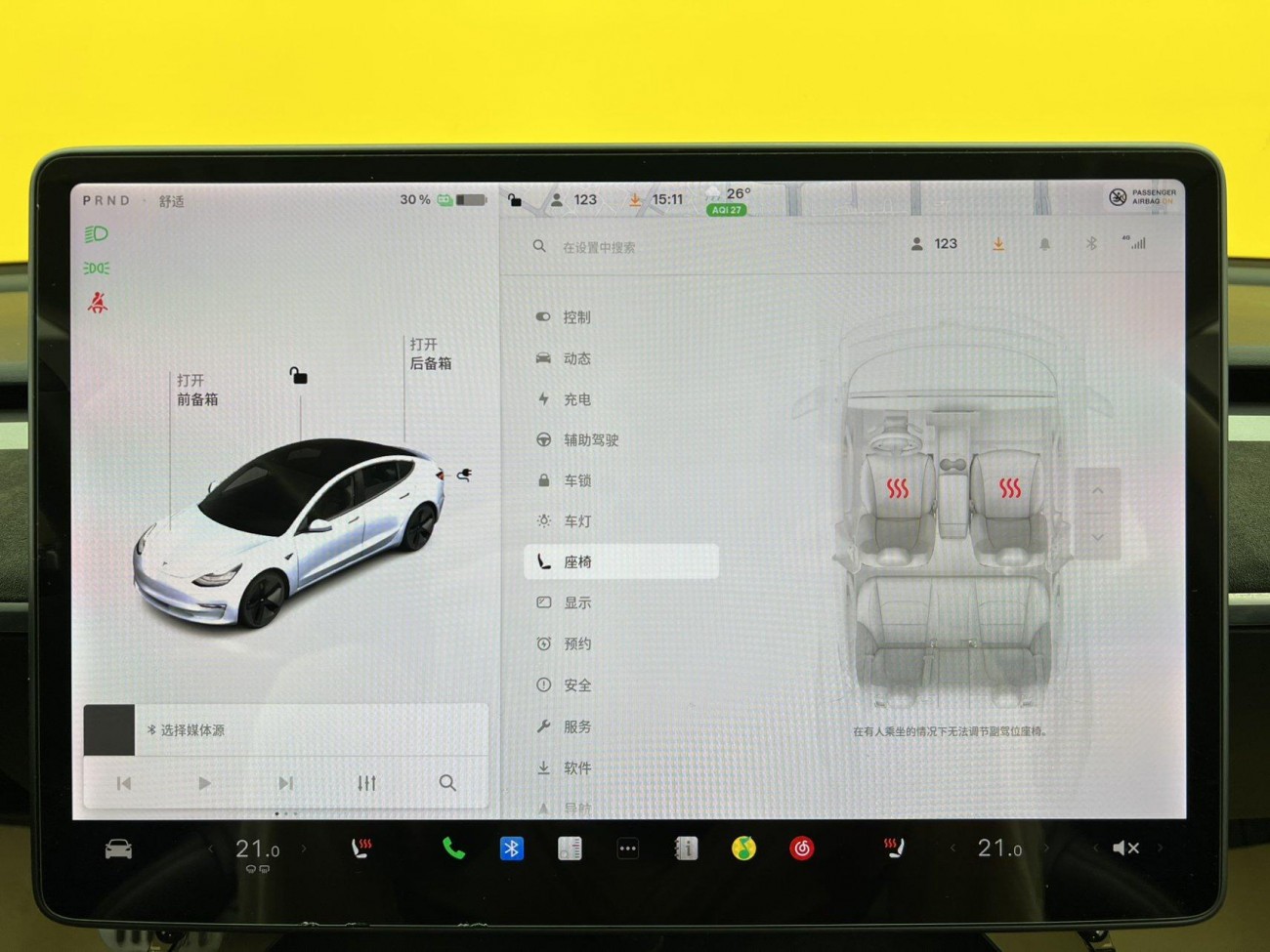 Tesla Model 3 2020