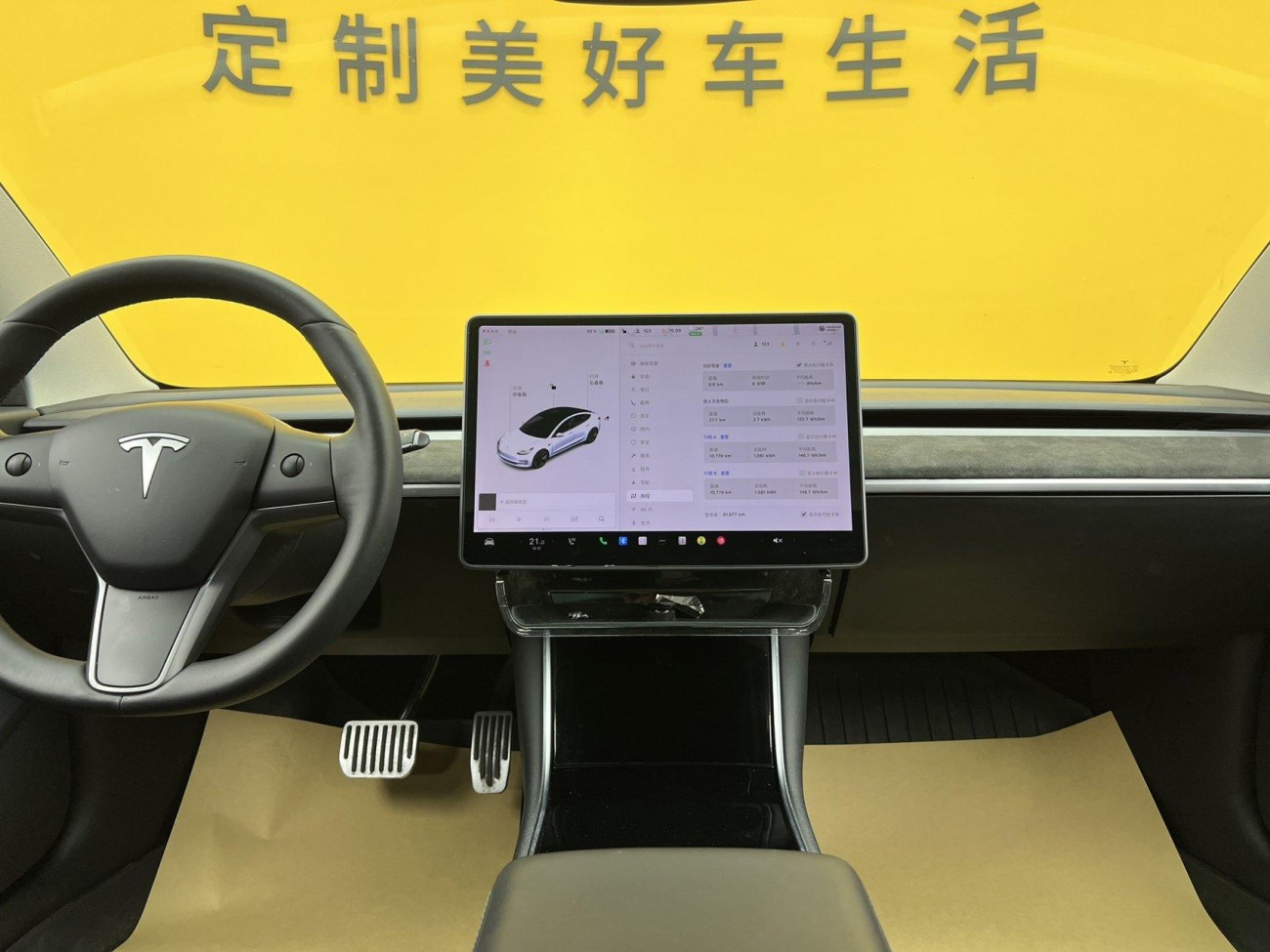 Tesla Model 3 2020