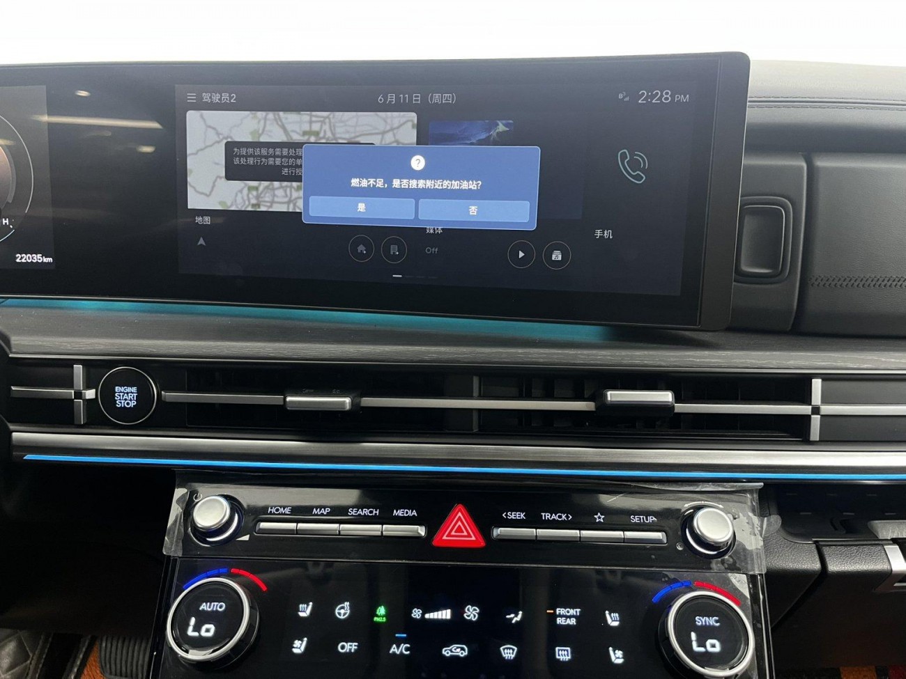 Hyundai Santa Fe 2024