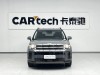 Hyundai Santa Fe 2024