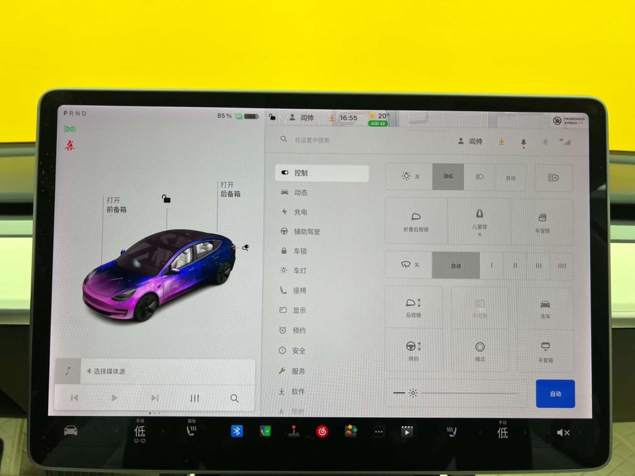 Tesla Model 3 2020