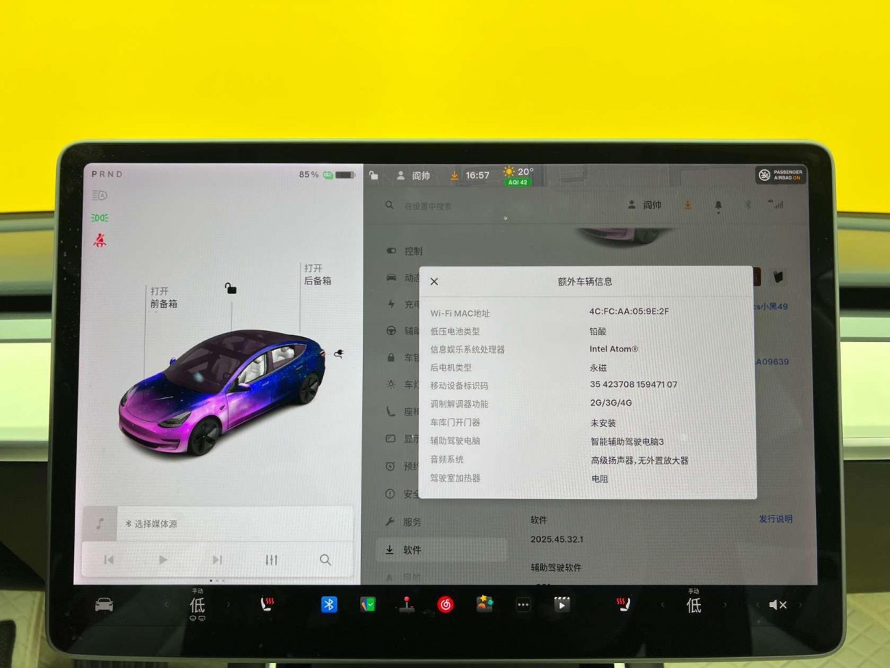 Tesla Model 3 2020