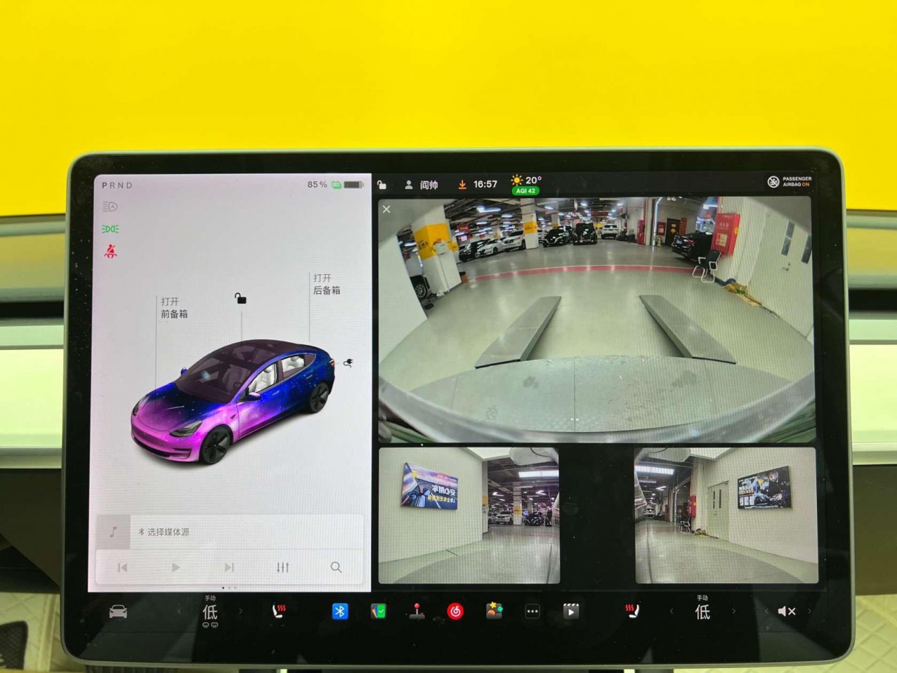 Tesla Model 3 2020