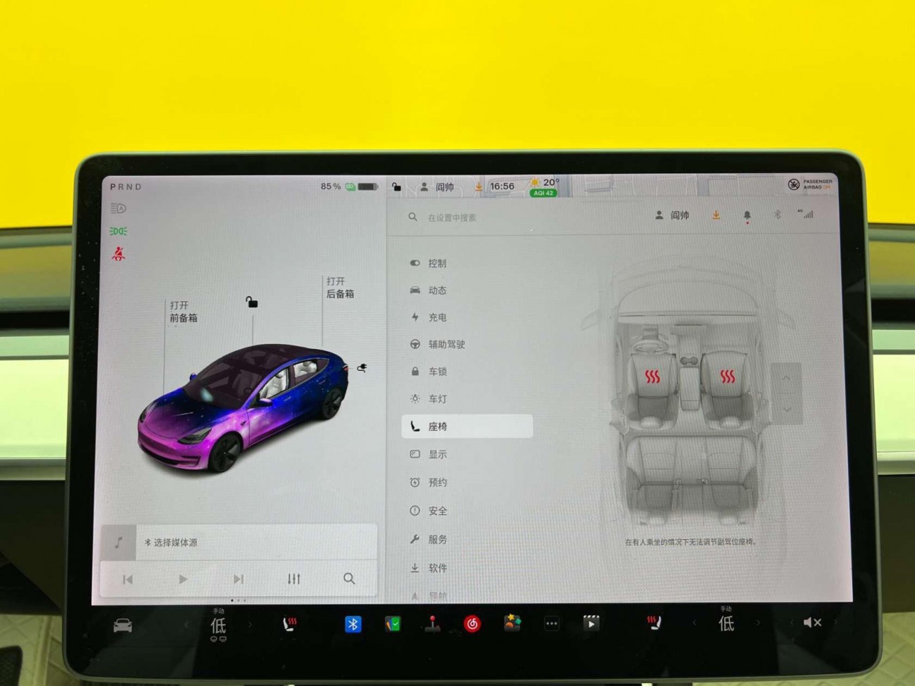 Tesla Model 3 2020