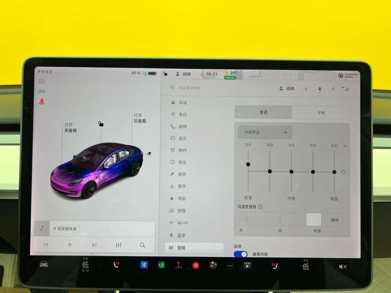 Tesla Model 3 2020