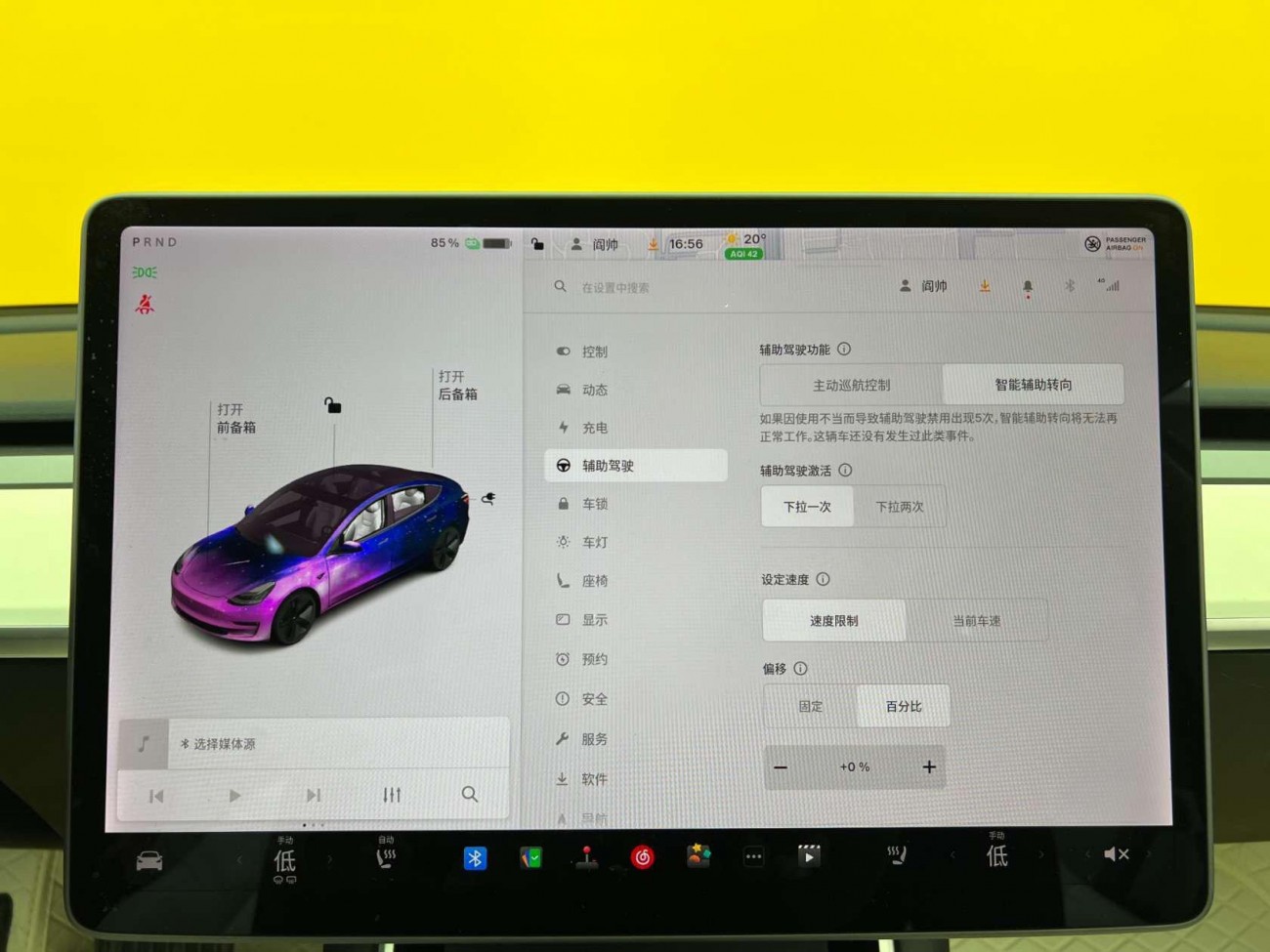 Tesla Model 3 2020