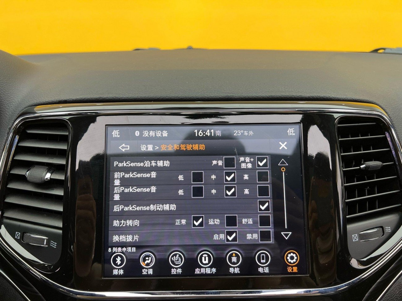 Jeep Grand Cherokee 2022