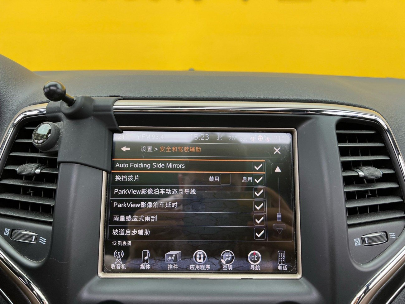 Jeep Grand Cherokee 2019