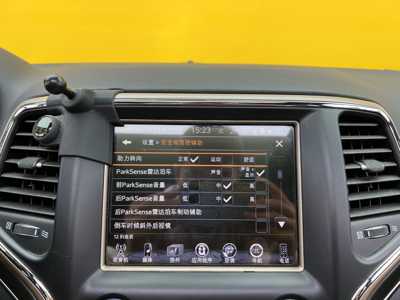 Jeep Grand Cherokee 2019