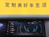 Tank 300 2024