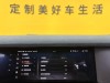 Tank 300 2024