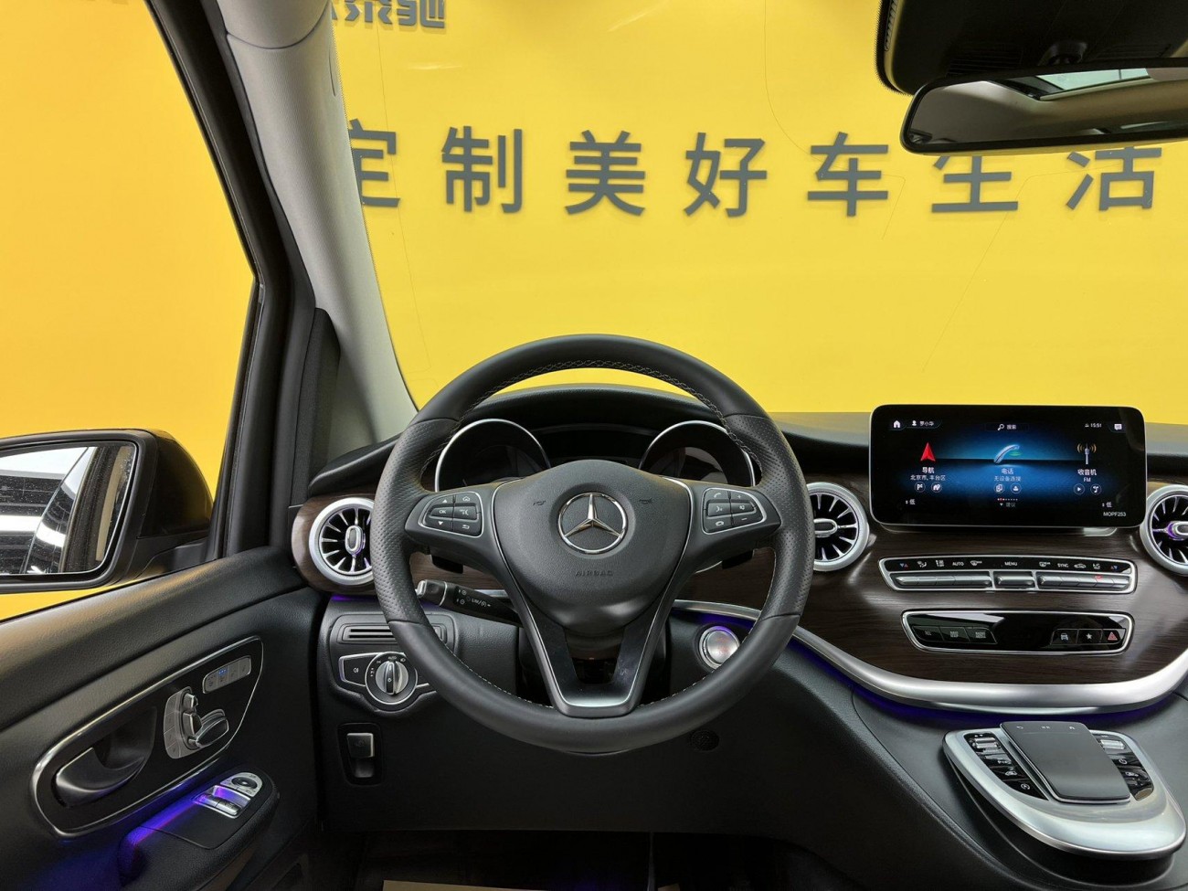 Mercedes-Benz V 2021
