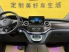 Mercedes-Benz V 2021