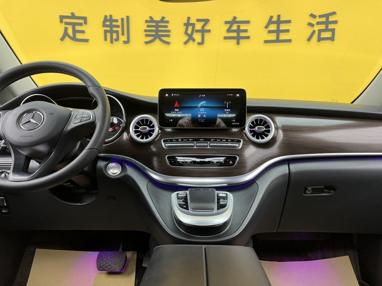Mercedes-Benz V 2021