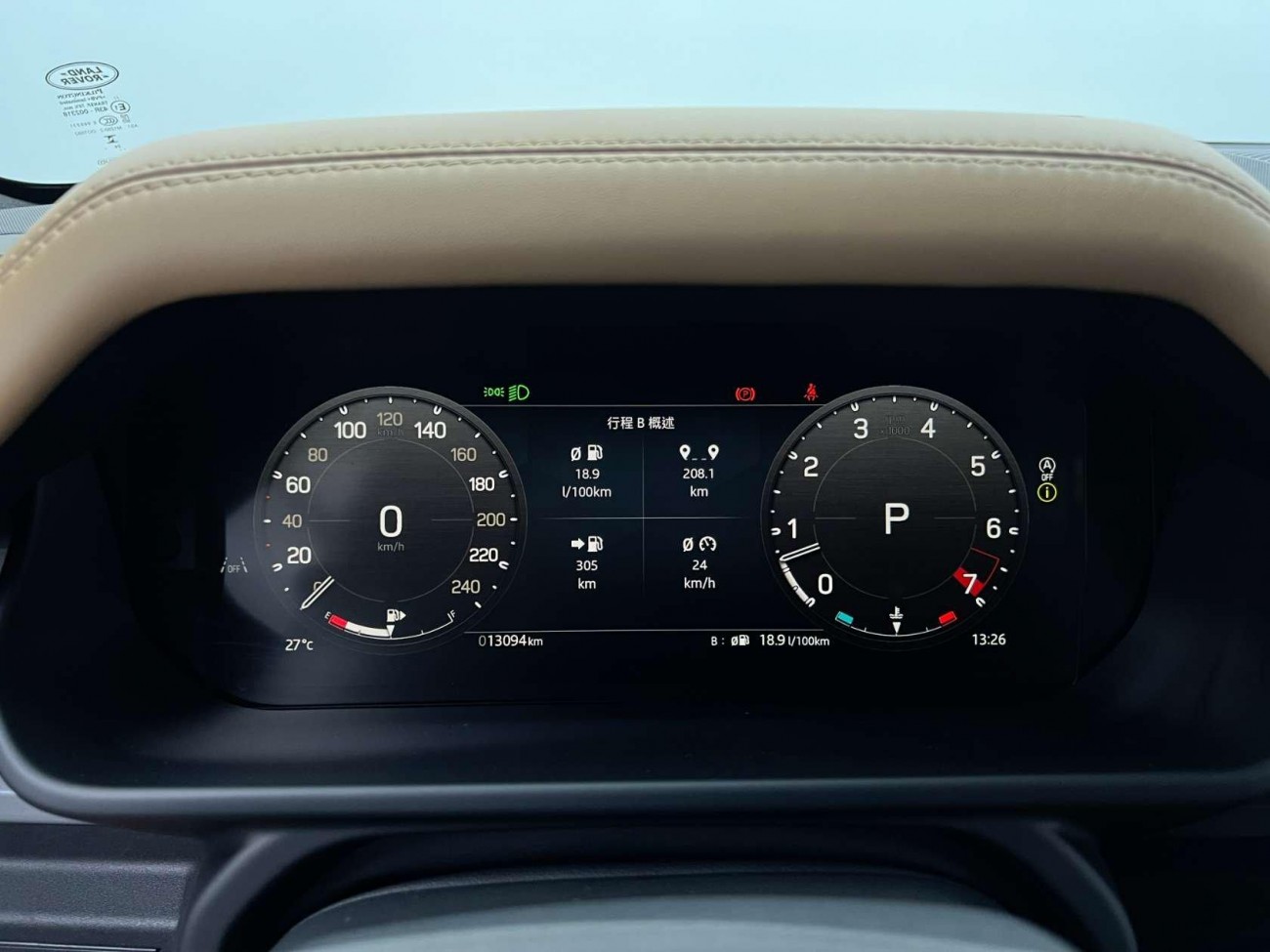 Land Rover Defender 2025