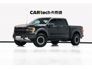 Ford F-150 2023