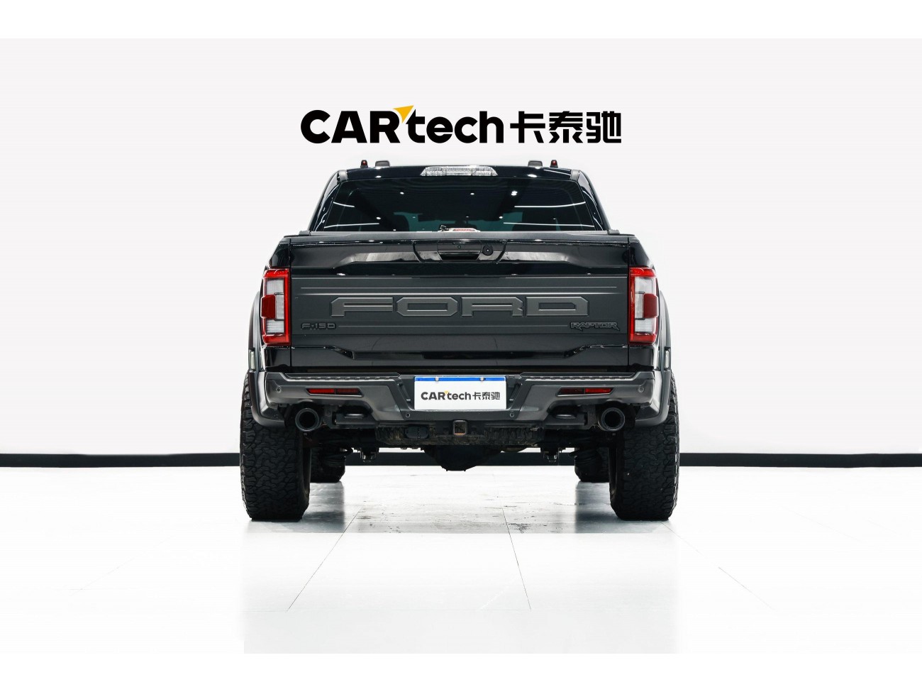 Ford F-150 2023