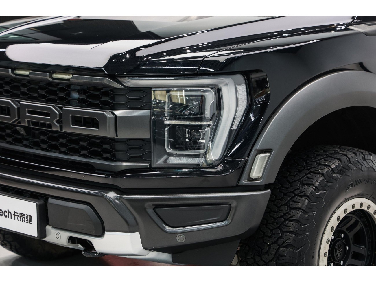 Ford F-150 2023