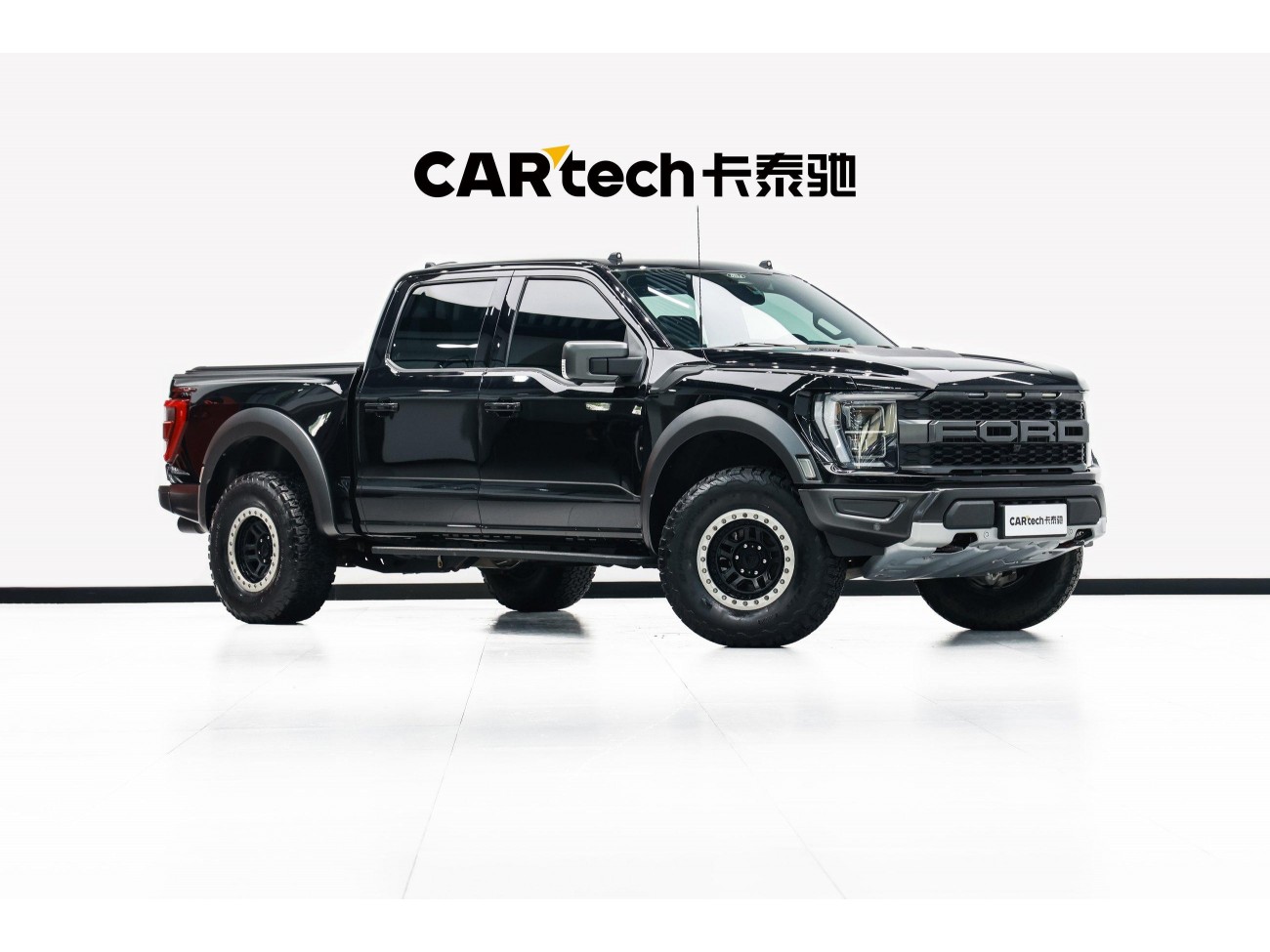 Ford F-150 2023